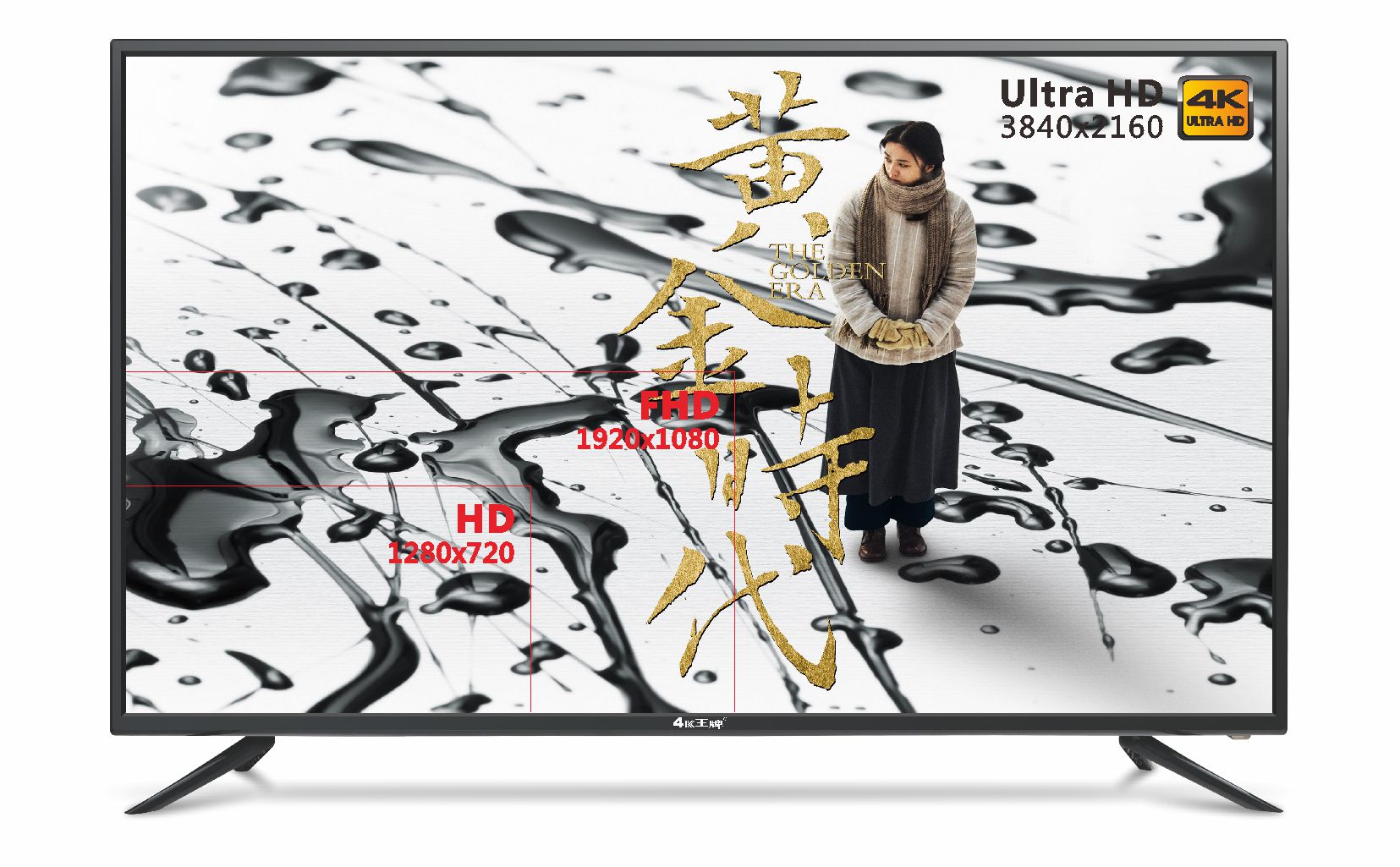 型号：KC55X10