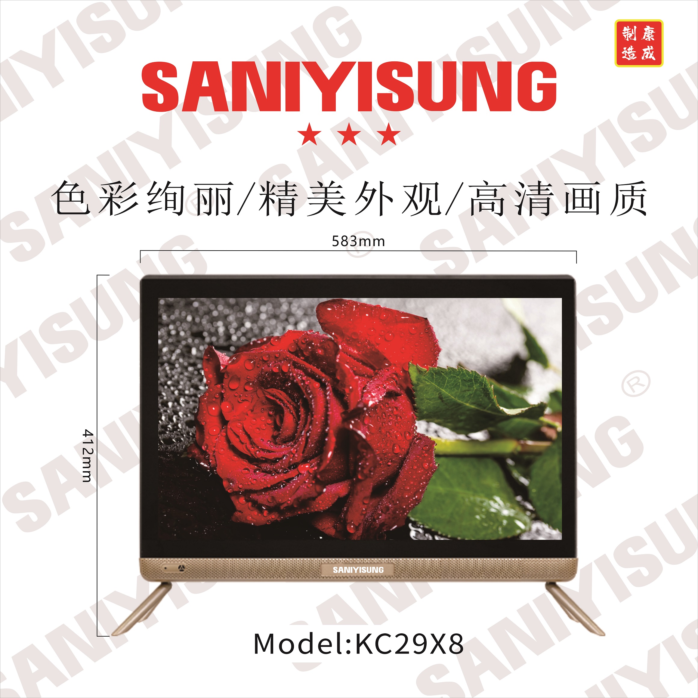 型号：KC29X8
