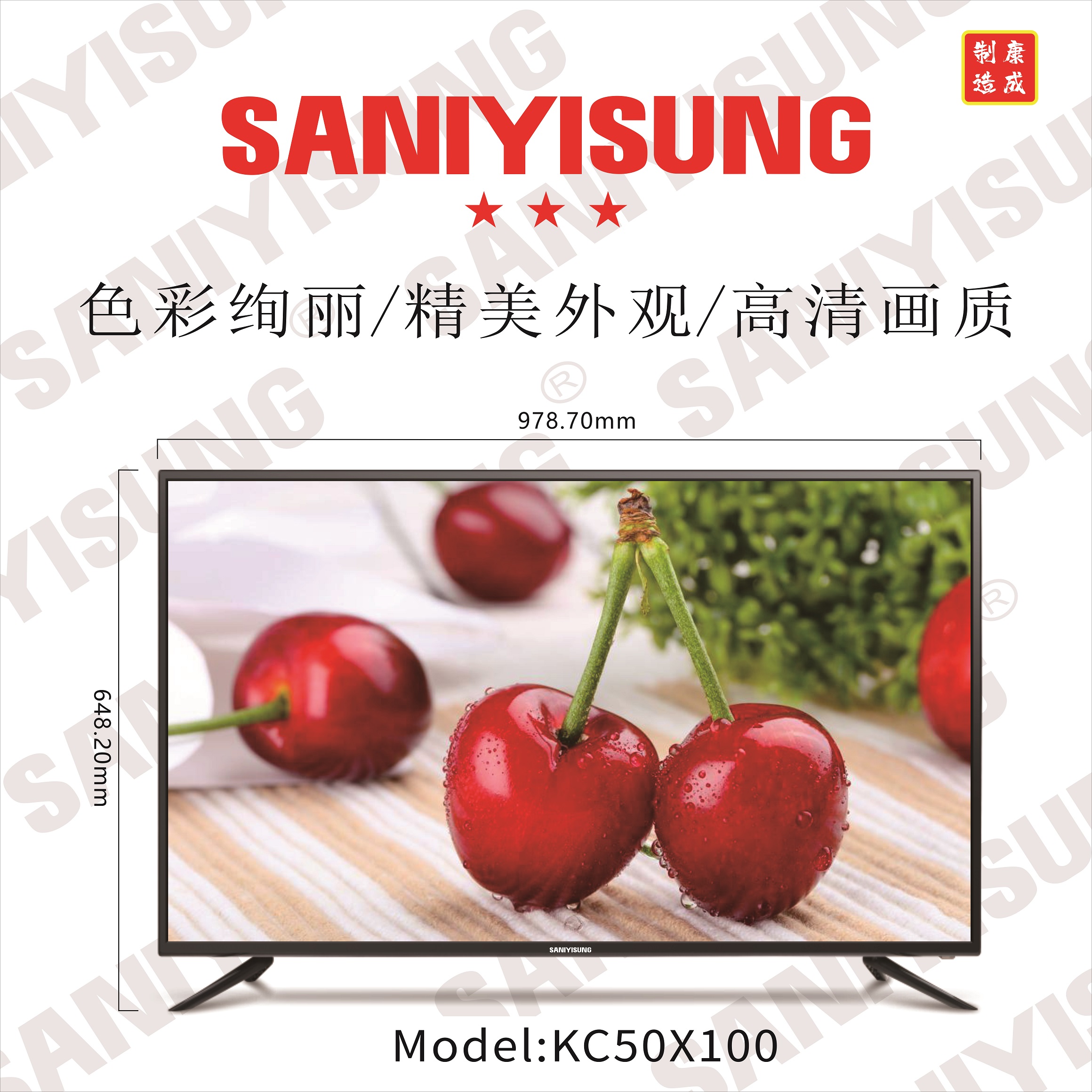 型号：KC50X100