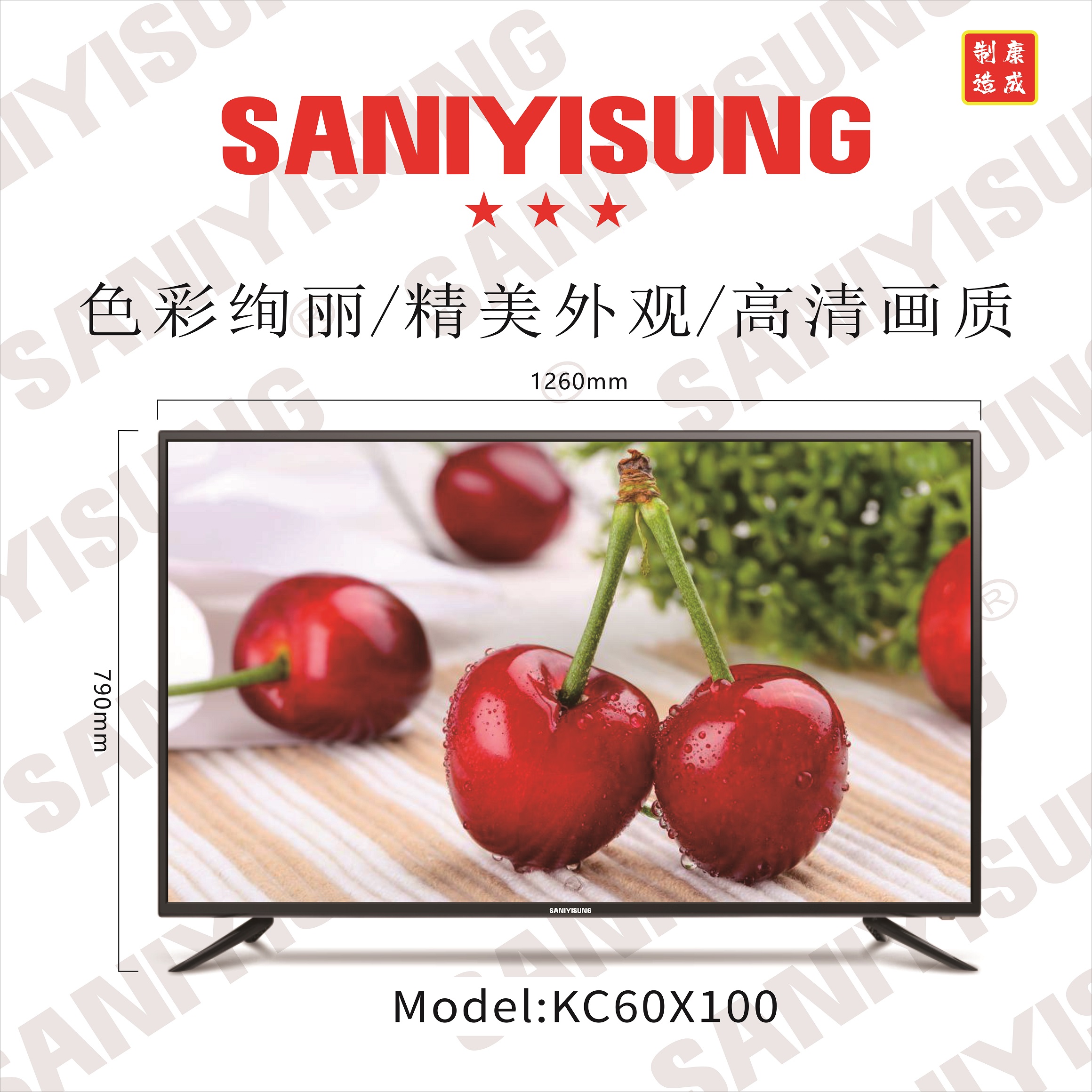 型号：KC60X100