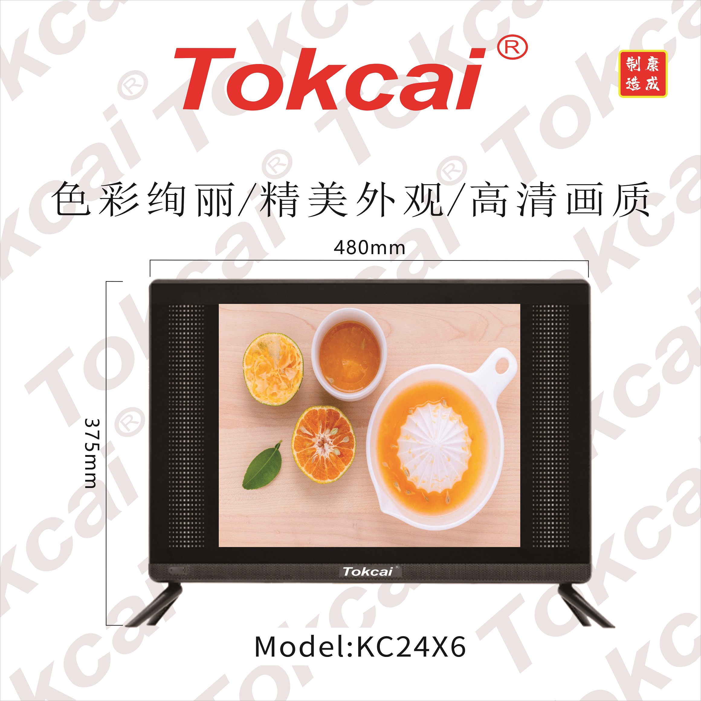 型号：KC24X6