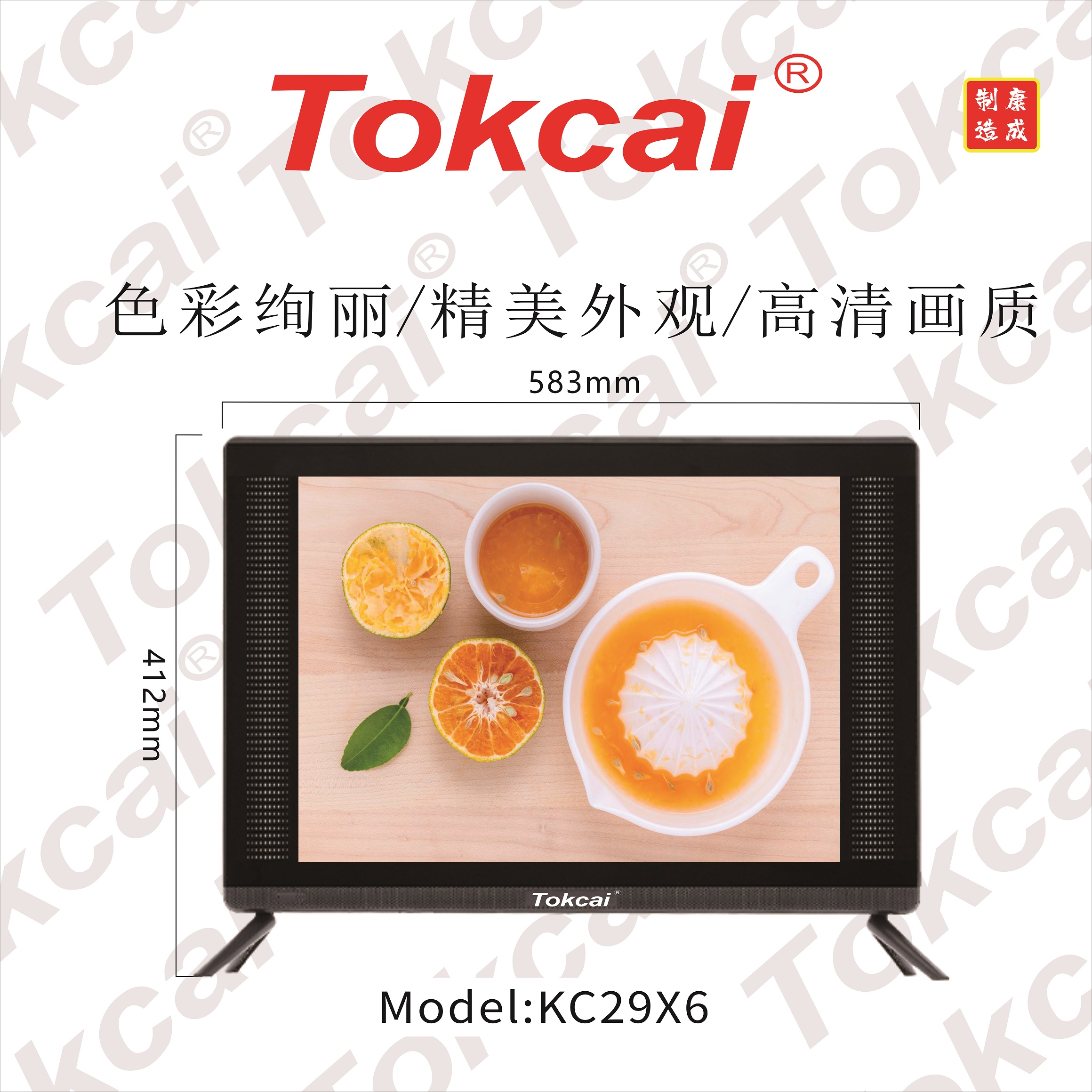 型号：KC29X6