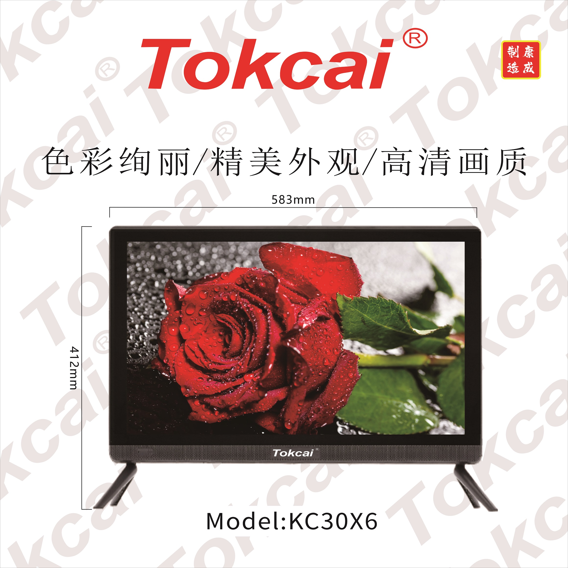 型号：KC30X6