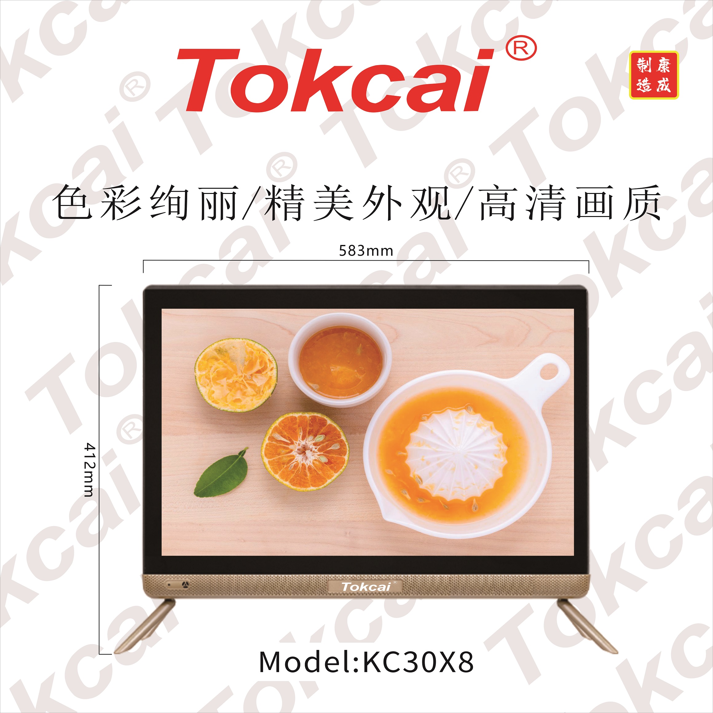 型号：KC30X8