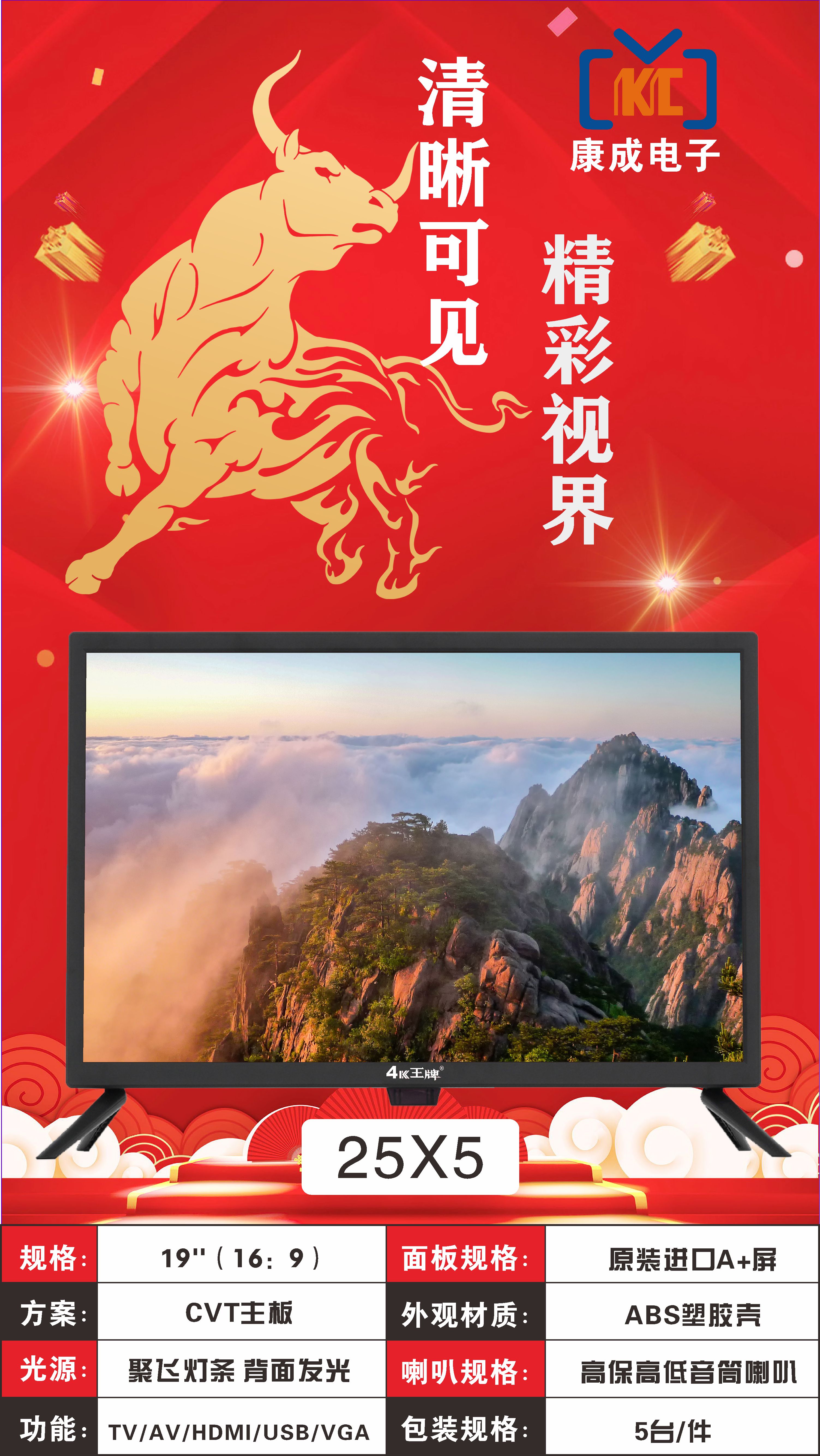 —————— 25X5 ——————(图1)