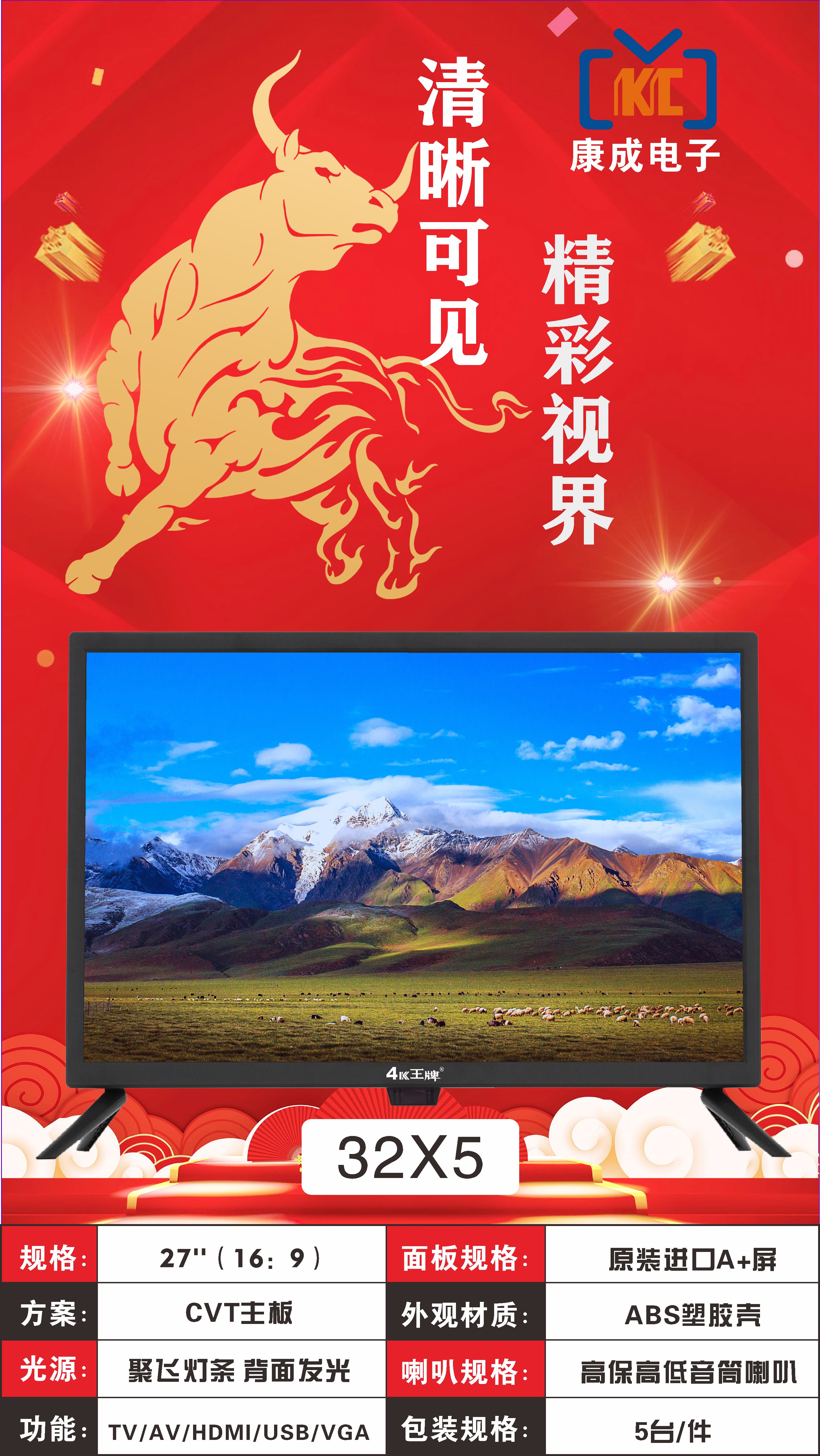 —————— 32X5 ——————(图1)